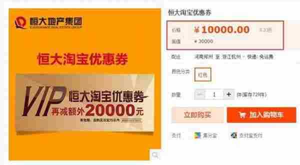 楼市松绑催生网络房产经济人  国庆7天赚百万“淘宝客”佣金