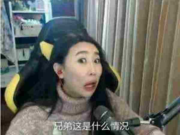 LOL最萌主播第一期：某鱼TV“第一丑”女主播阿怡！