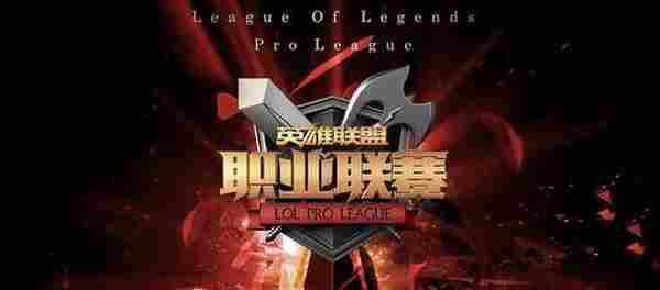 LOL解说Remember是谁 LPL2016春季赛解说Remember介绍