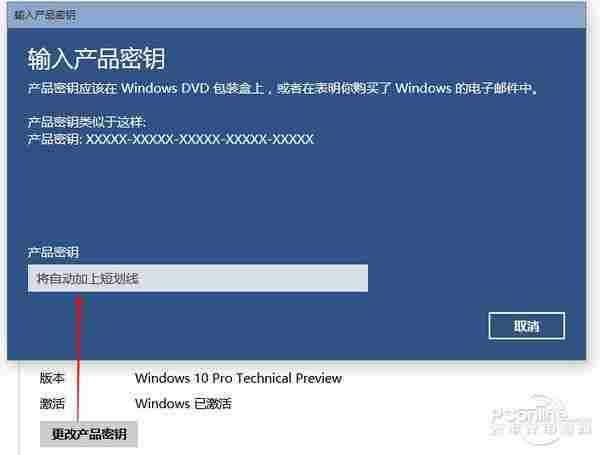 盗版Win10一小时黑屏一次的多种解决方案