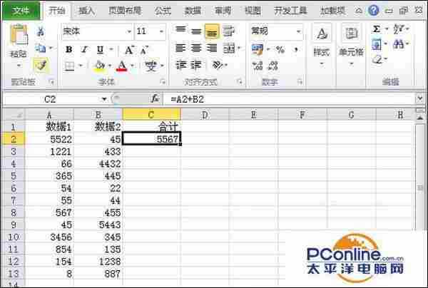 Excel2010如何手动批量求和