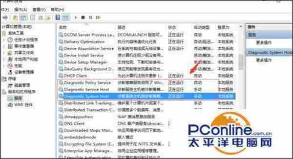 如何解决win10开机内存和cpu占用过高