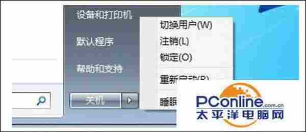 win7系统中桌面图标不能拖动怎么办？