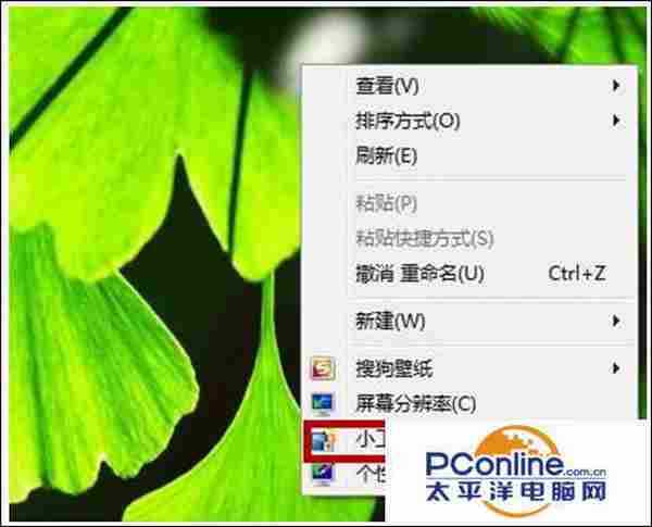 Win7系统如何查询CPU占比的大小？