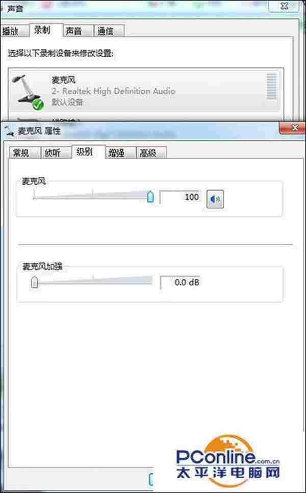 win7系统重装后没有声音怎么解决