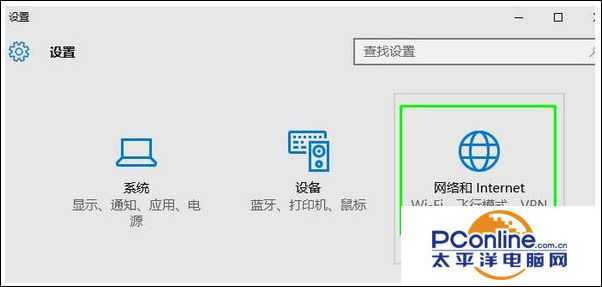 win10系统拨号连接上网怎么设置？