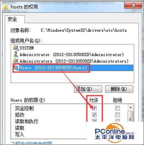 win7系统如何屏蔽一些不良网站？