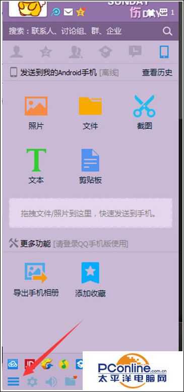 win7系统无法登录QQ怎么办?