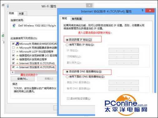 Win10系统适配器未连接怎么解决?