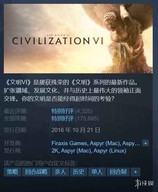 Steam冬促特辑:15款40元以内好评佳作总有一款适合你