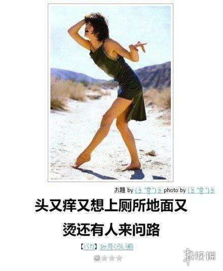 这才是真正的打Boss!囧图 把静香网袜套在头上爽吗?