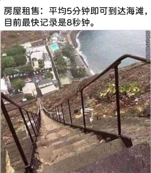 好姑娘还给男友点根事后烟 囧图 谢谢屁股已经在烫了