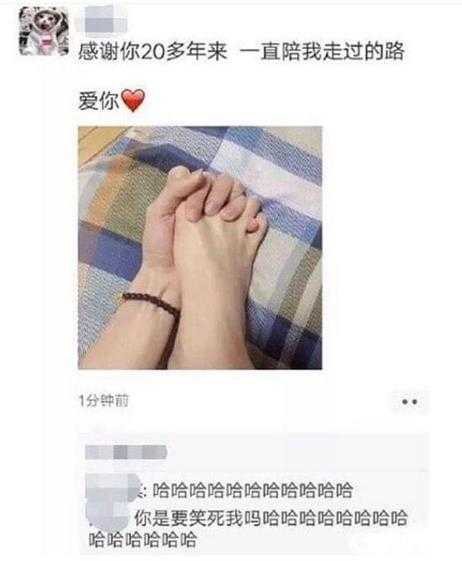 互联网判案人均死刑 囧图 一时不知道该看哪只屁股