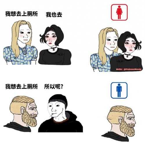 在女朋友包里发现的,这是什么？囧图 带强的都是狠人