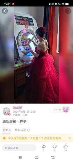 我今天就要一杆清台 囧图 女阿飘还会帮忙做春梦啊