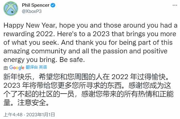 各大游戏厂商送出新年祝福：让我们共同期待2023！