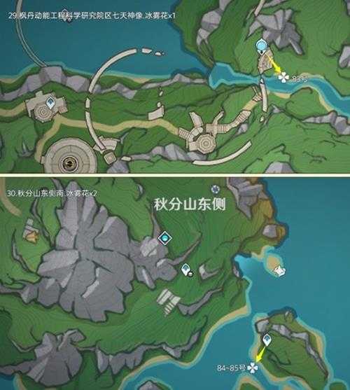 《原神》冰雾花采集路线分享 原神冰雾花位置一览