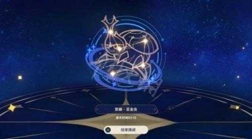 《原神》明星聚画答案分享 3.6星星第一天怎么拼?