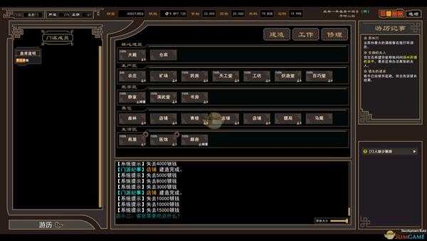 《我来自江湖》杀人越货方法分享
