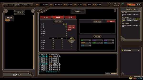 《我来自江湖》韦陀棍法武学属性效果一览