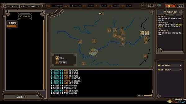《我来自江湖》云龙棍法武学属性效果一览