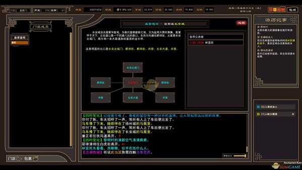 《我来自江湖》武当山李云生万物生剑属性效果一览