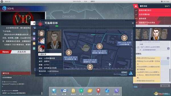 《全网公敌》第二关删除数据位置一览