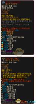 《像素黑暗史》圣骑士T400-大风车骑加点配装一览