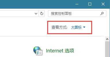 Win8系统英雄联盟网络连接失败怎么办?