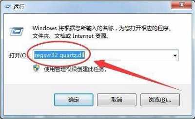 Win8系统打开附件的解决方法是什么?
