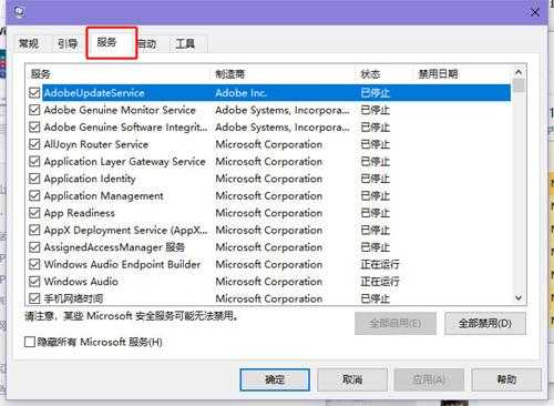 win10开机黑屏只有鼠标怎么办