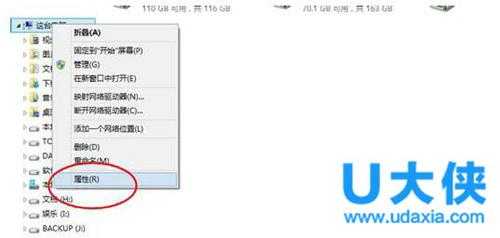 Win8.1设备管理器在哪？Win8.1设备管理器打开方法