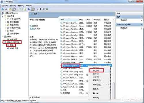 Win7无法安装.NET Framework 4.5怎么办?