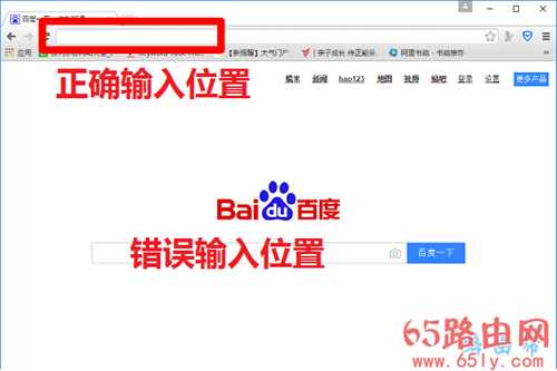 怎么登录192.168.1.1?