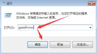 Win10系统电脑任务管理器消失没有了怎么办？