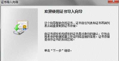 打印PPT时总是出现打印日期怎么办?