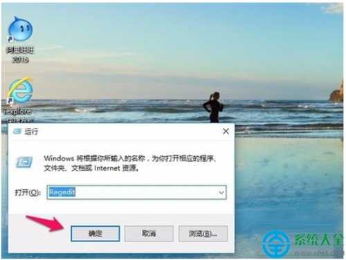 win10系统如何彻底关闭迅雷看看播放器开机自启