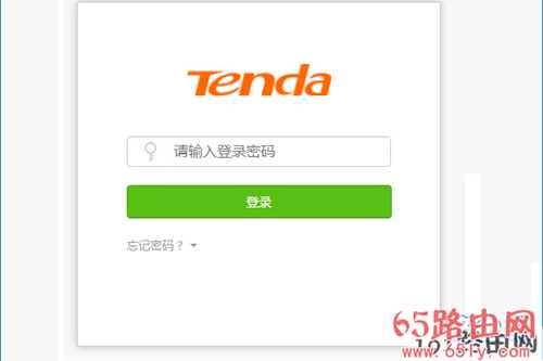 192.168.0.1管理页面登录