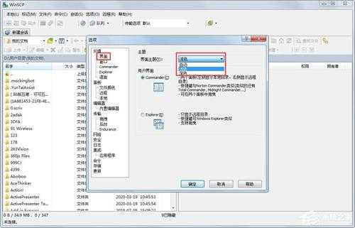Win7系统C盘空间太小?Win7系统C盘空间宽容操作步骤