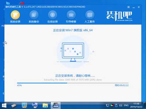 图文讲解一键重装win7系统安装教程