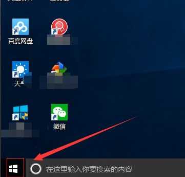 教大家电脑分区win10系统