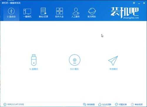 u盘安装win10系统教程