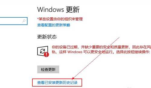 教你如何更新win10系统