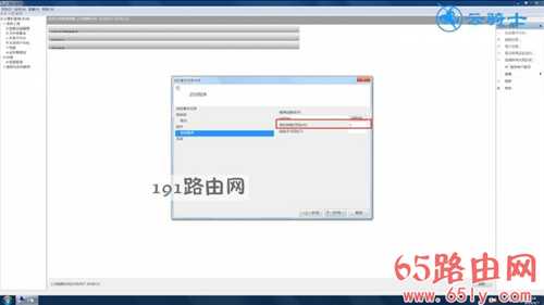 win7定时开机设置方法