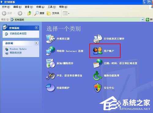WinXP如何更改开机密码?更改开机密码的方法