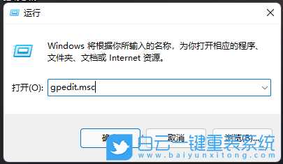 Win11无法关机怎么办(Win11无法关机)