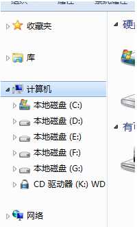 windows7打开我的电脑后左边的桌面那个选项不见了怎么办?