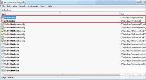 Win7怎么判断svchost.exe是不是可疑程序?