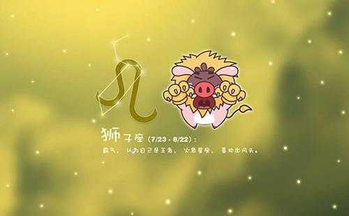 对白羊女最好的星座男(白羊女最适合的星座男盘点)