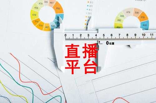 平台经济是什么意思(平台经济的四个特征介绍)